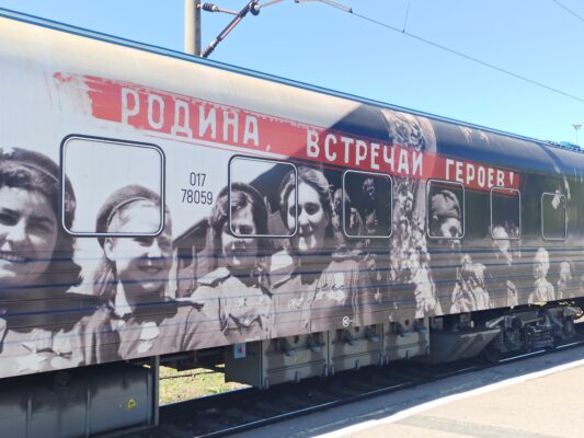 Журналисты газеты Деснянская правда посетили передвижной музей Поезд Победы