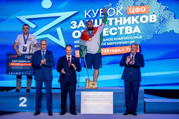 В Туле завершился межрегиональный «Кубок Защитников Отечества»