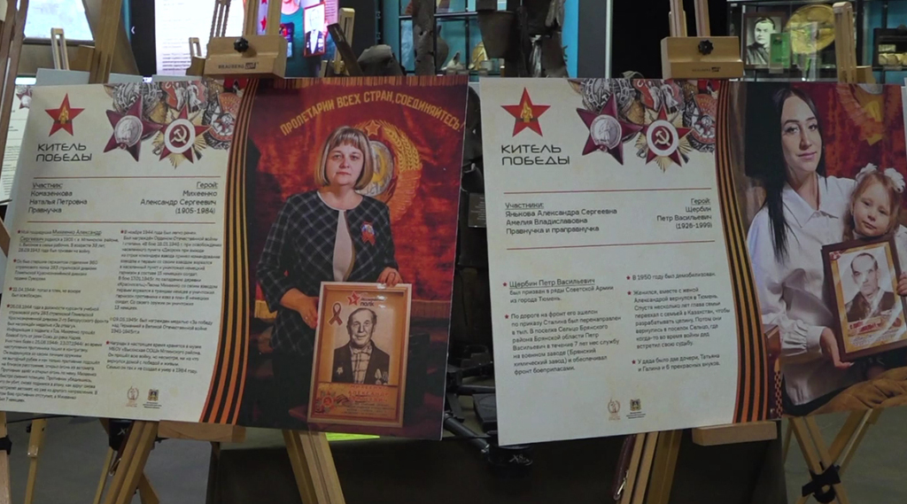В Брянске открылась выставка «Китель Победы»