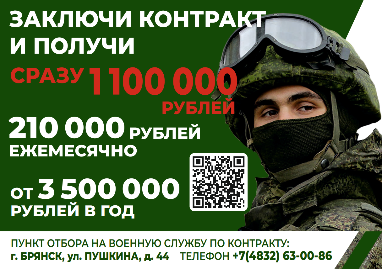 Василий Федосович Меньков, директор Молотинской средней школы: «Нам нужен мир»