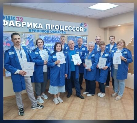 Участники команды ООО «Гуд Флейк» посетили Фабрику производственных процессов Брянской области