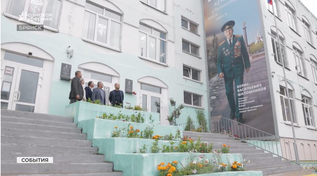 Проект «Лица Героев» воплотили в Брянске