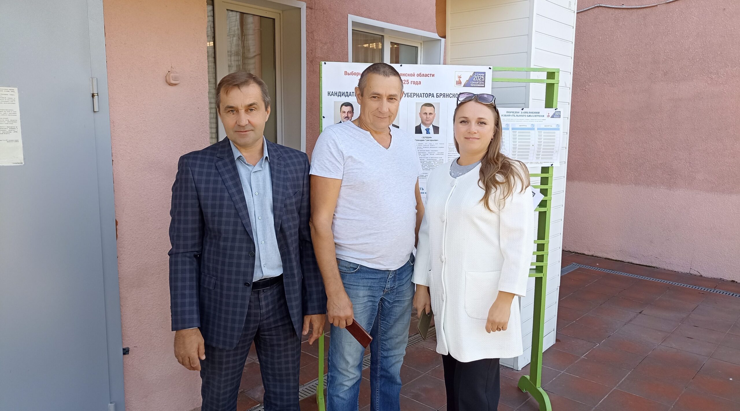 Выборы – это возможность повлиять на будущее региона