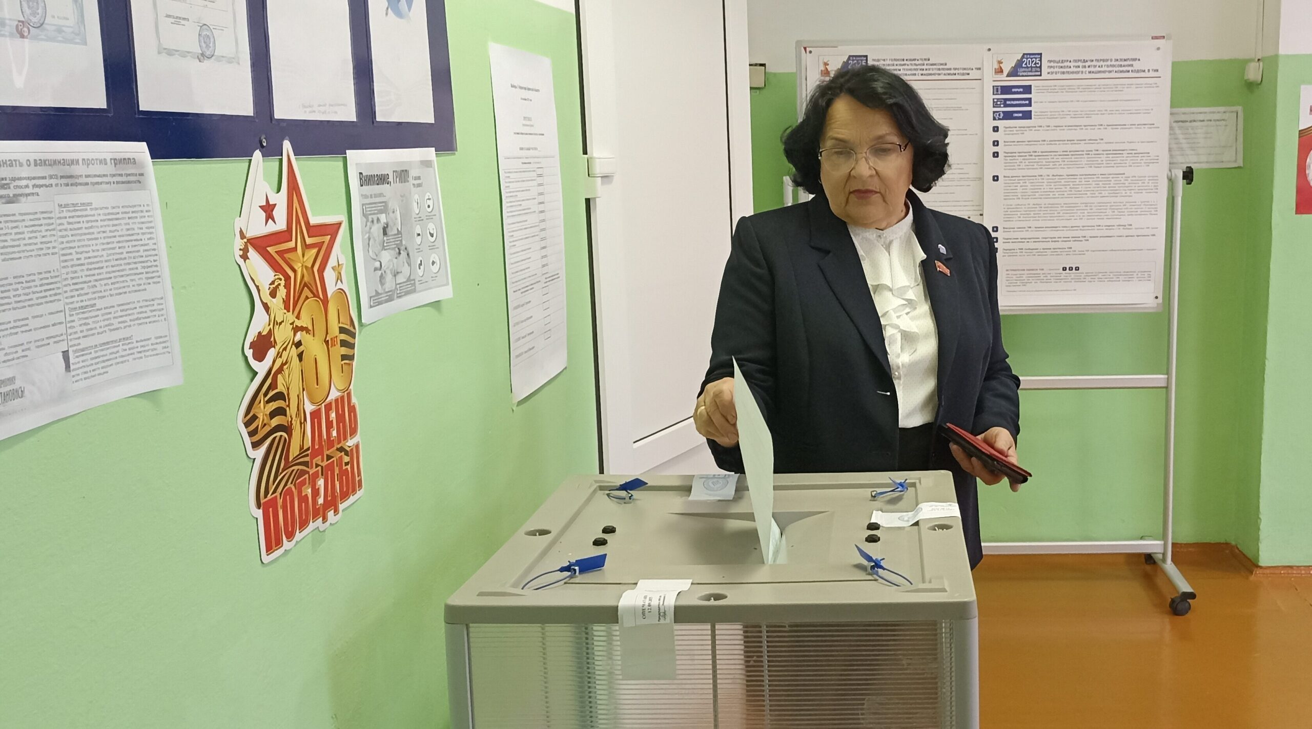 Депутат Брянской областной Думы Людмила Журавлёва проголосовала в Пальцо