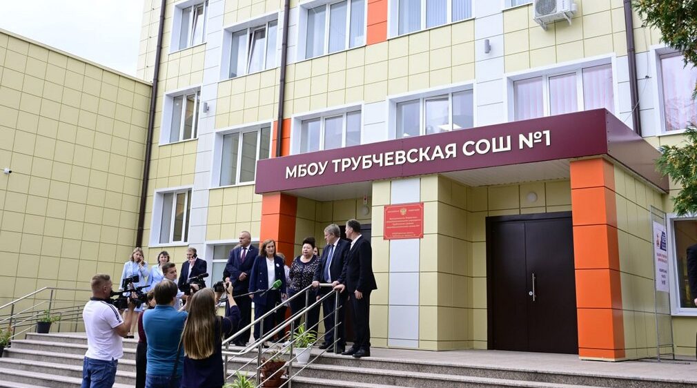 Трубчевскую школу № 1 капитально отремонтировали