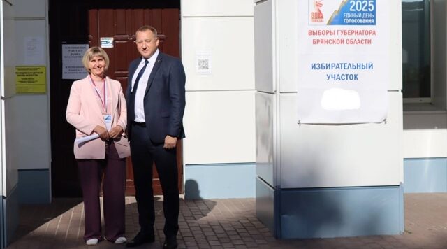 Глава администрации Брянского района Александр Пронин проголосовал на выборах