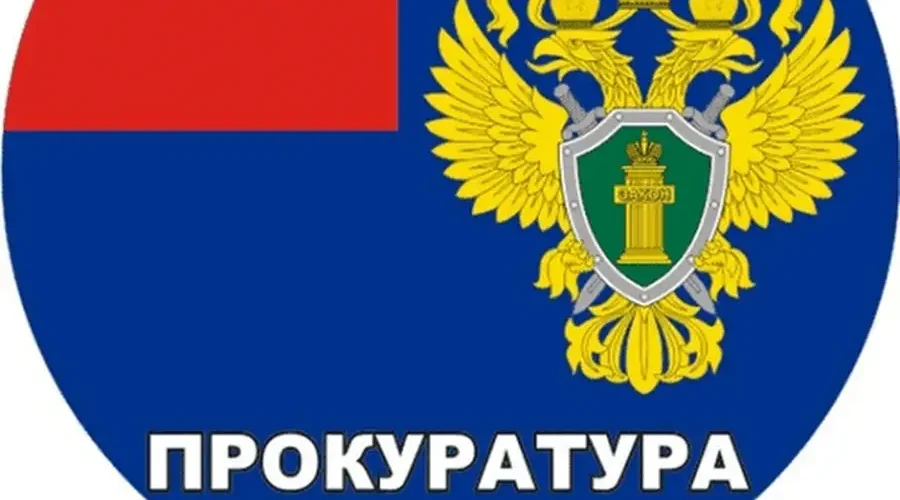 Ущерб возместил добровольно