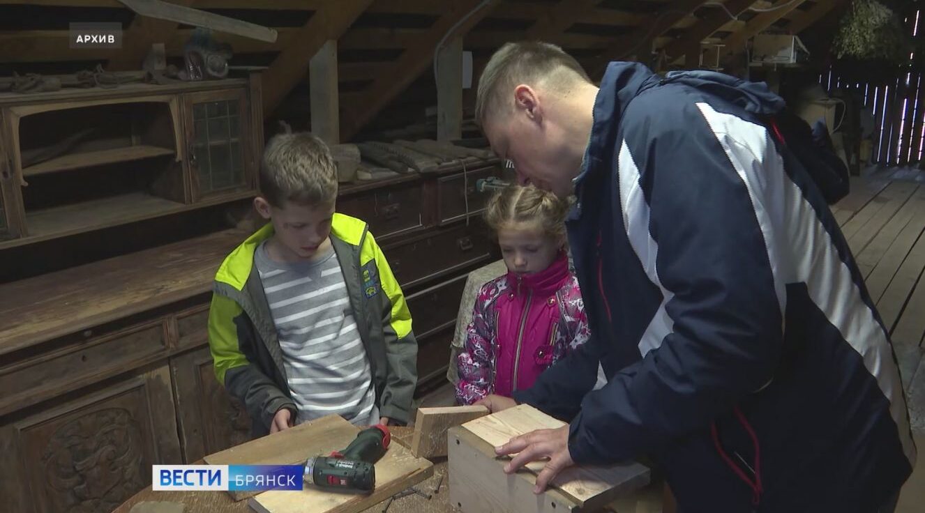 В Брянской области отметят День отца