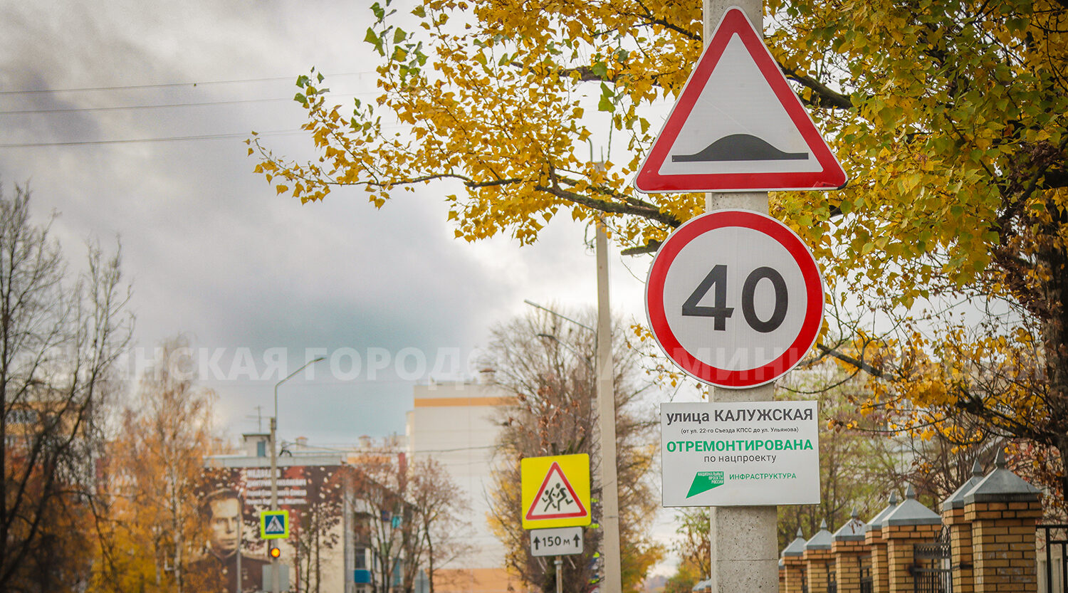 На улице Калужской положили асфальт