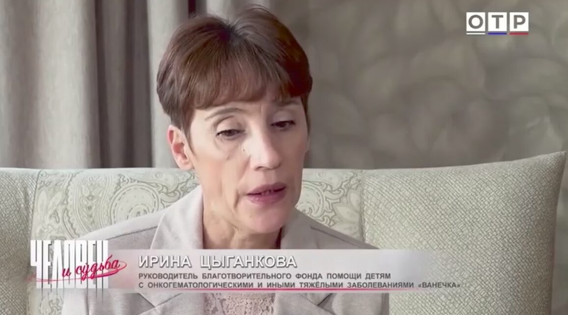 На федеральном канале рассказали историю брянского благотворительного фонда «Ванечка»