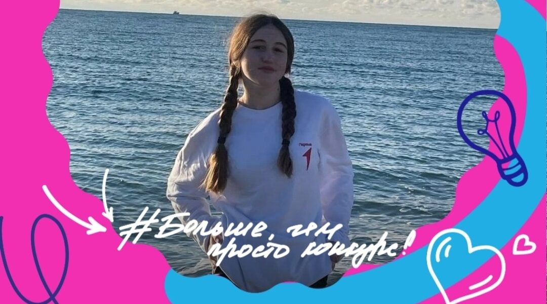 Татьяна Родионова и Лизавета Воронова: быть первыми!