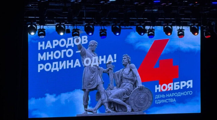 В Брянске прошел праздничный концерт «Наш дом — Россия!»