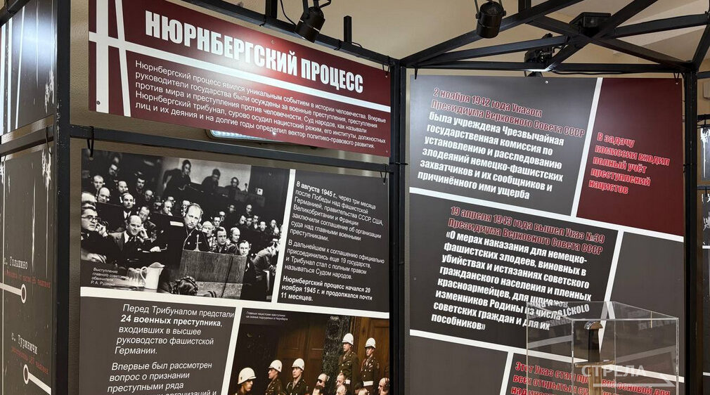 В Брянске открылась выставка «Правосудие во имя жизни»