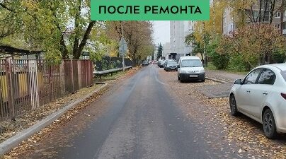 В Советском районе Брянска капитально отремонтировали 1-й и 2-й проезды Станке Димитрова