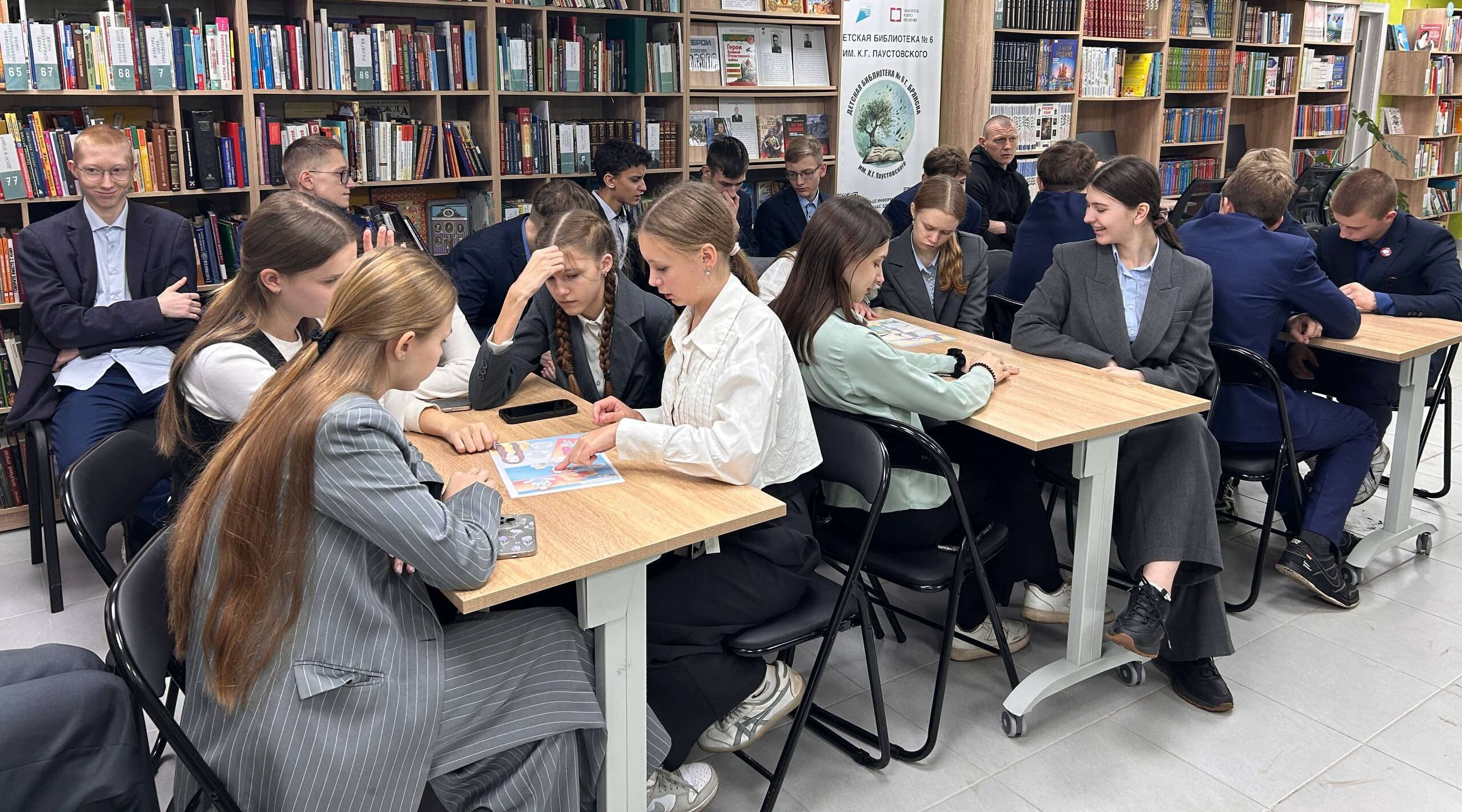 Встреча с будущим