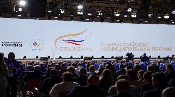 Более 48 тыс. заявок поступило на третью Всероссийскую муниципальную премию «Служение»