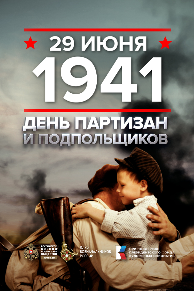 С праздником!