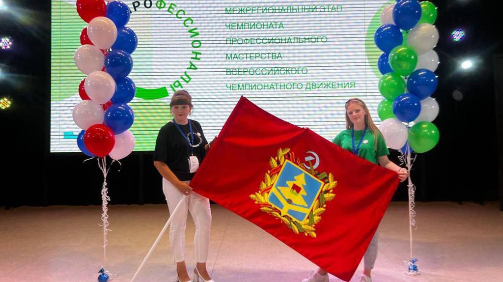 Брянская студентка вышла в финал чемпионата «Профессионалы»
