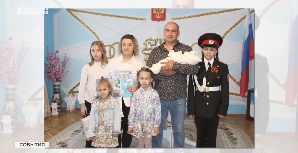 Брянский боец СВО Максим Марченков вернулся с передовой