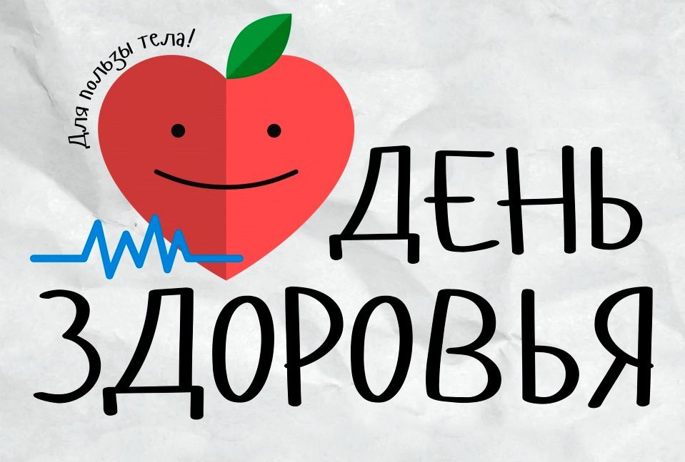 День здоровья пройдет в Брянской МБ
