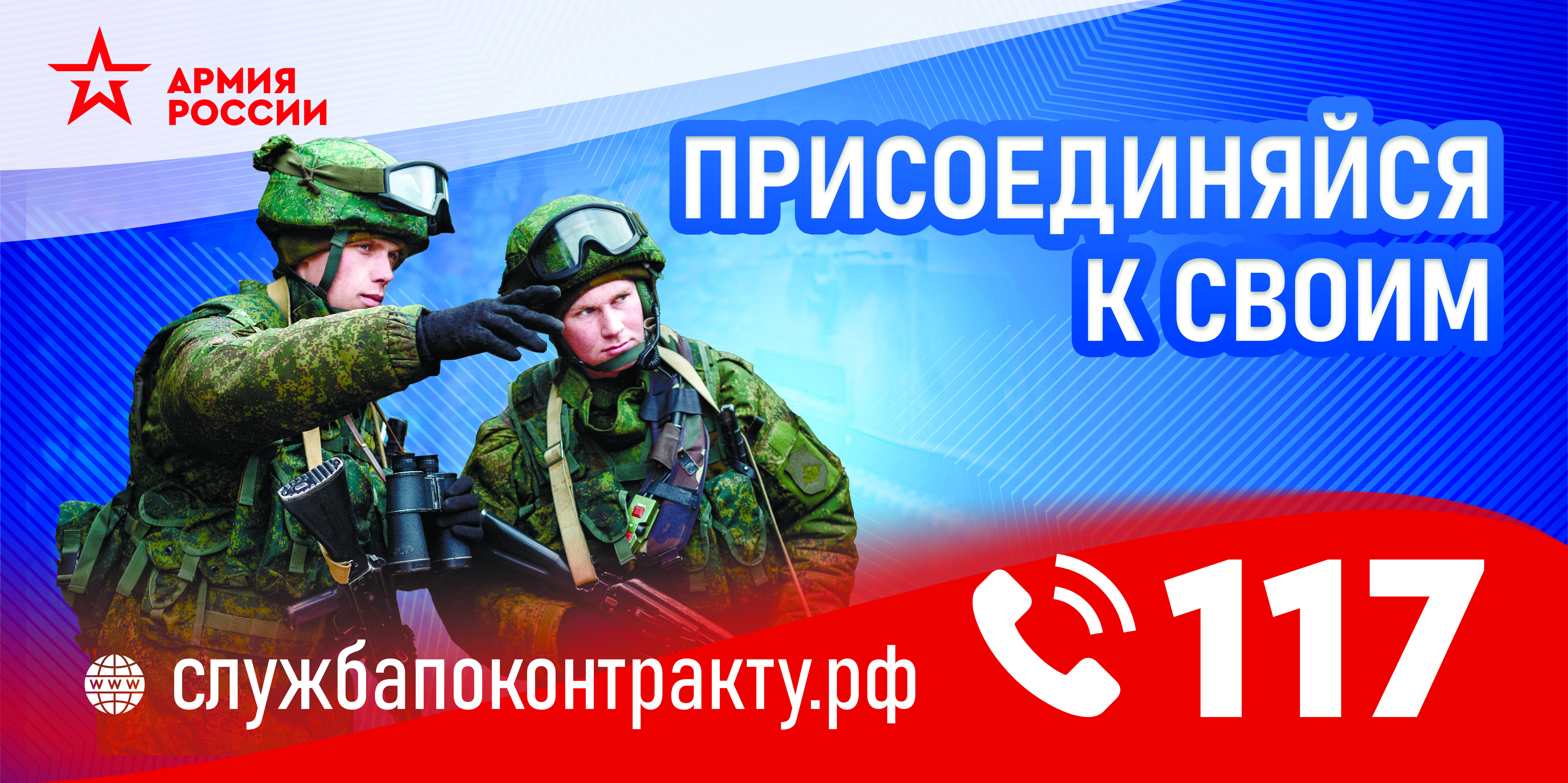 Геннадий Викторович Усачёв, пенсионер МВД, житель посёлка Нетьинка: «Молодые люди охотно идут служить Отечеству»
