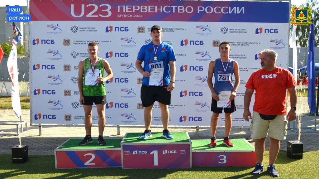 Брянский спортсмен — победитель в толкании ядра на первенстве России   