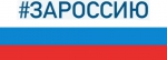 Анна Владимировна Жидкова, секретарь Супоневской средней школы № 1 имени Героя Советского Союза Н.И. Чувина: «Россия имеет полное право защищать себя так, как это необходимо для обеспечения суверенитета» 