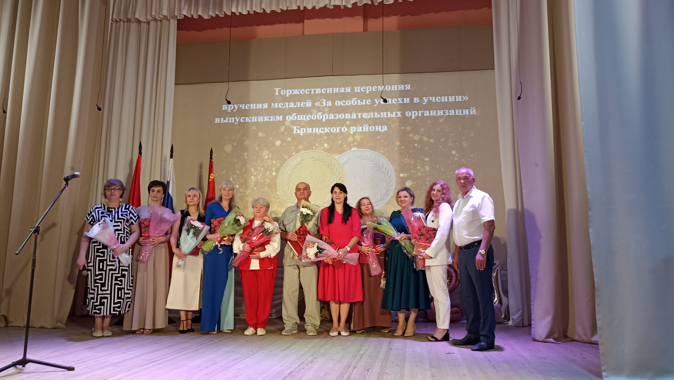 Наша гордость – медалисты Брянского района!