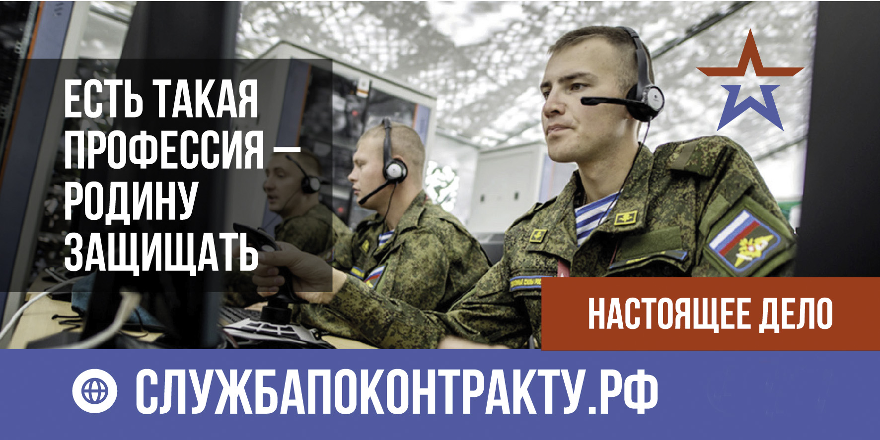 Людмила Анатольевна Арещенко, учитель физкультуры Супоневской средней школы № 2: «Служба по контракту – удел сильных мужчин»