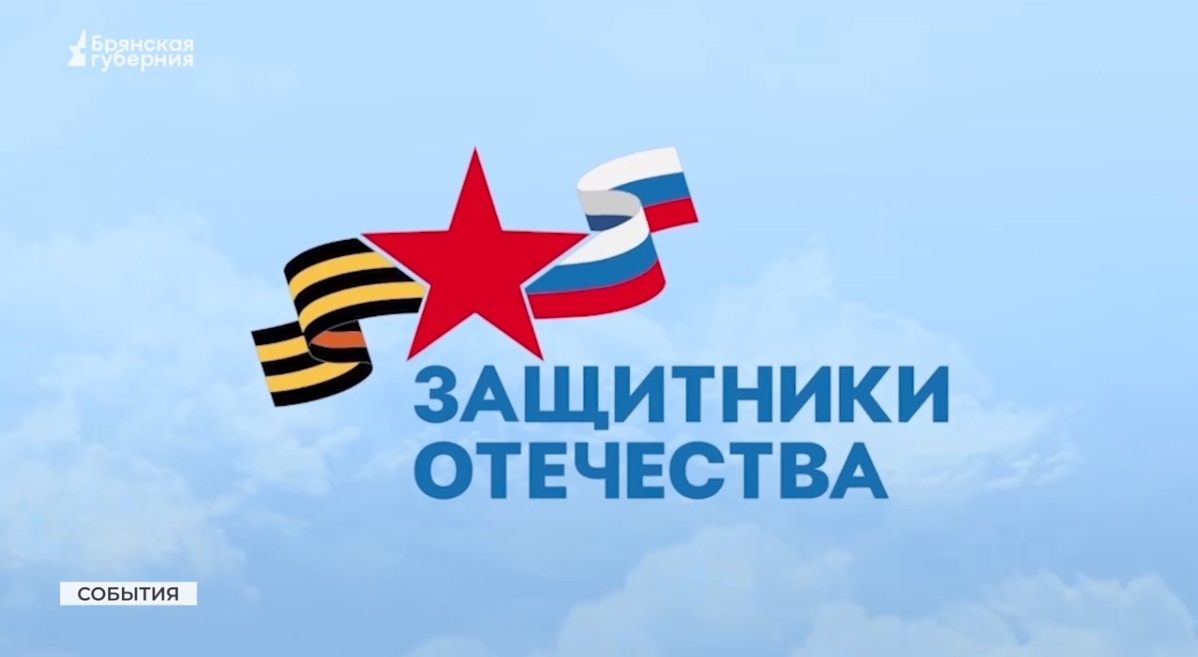 Брянцам рассказали о многодетной семье Болтышевых