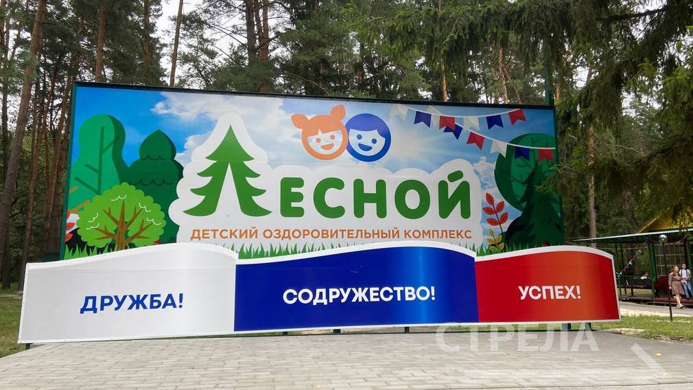 В «Лесном» открыли сквер Дружбы Брянска и Брянки