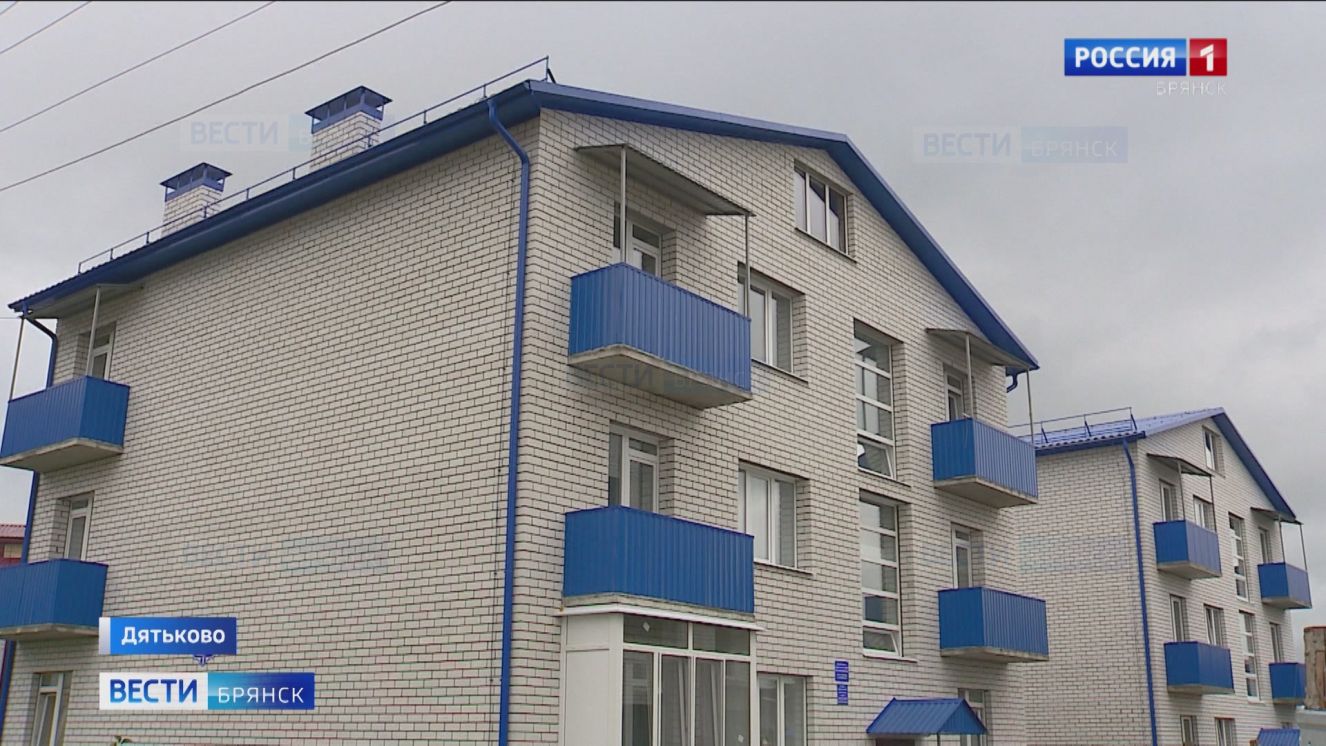В Дятьково Брянской области завершается строительство 2 домов для детей-сирот