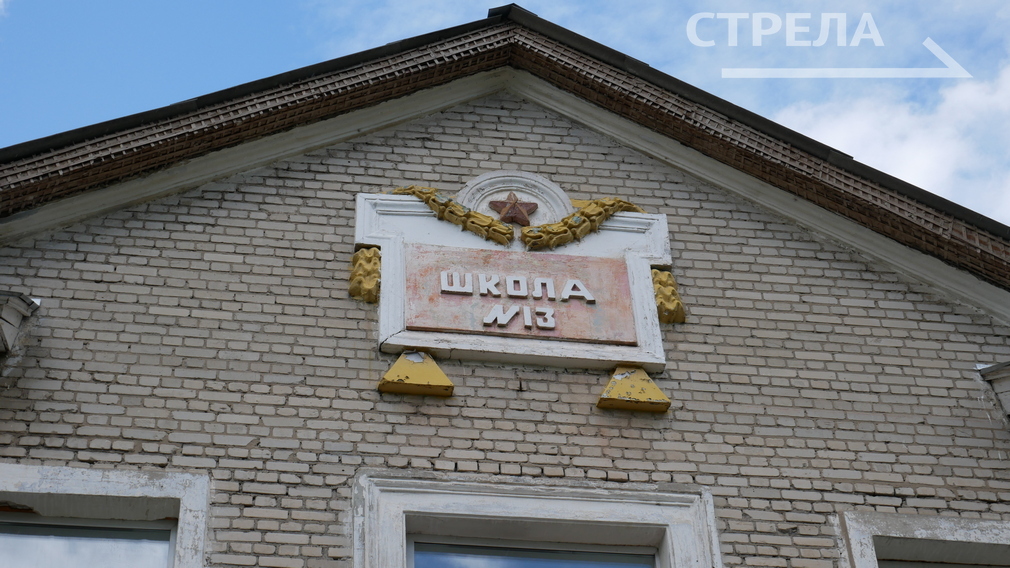 Близится к завершению возведение пристройки к тринадцатой школе Брянска