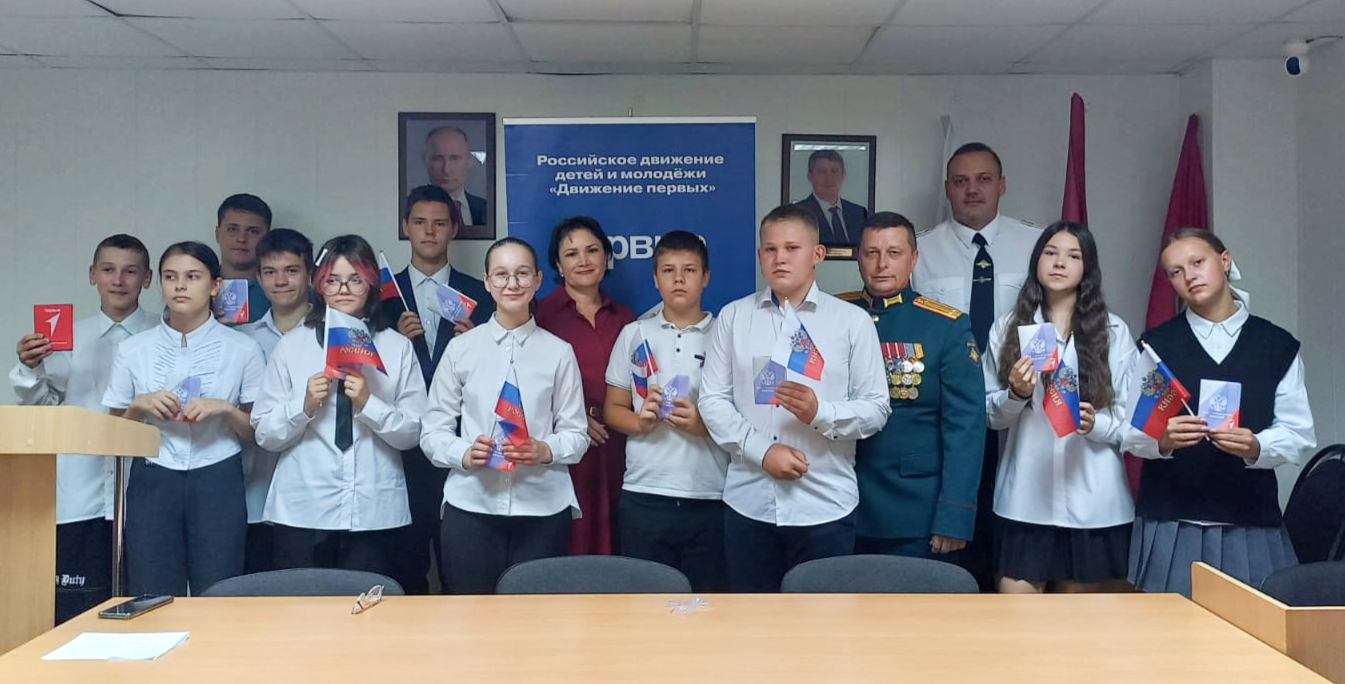 Начальник сельцовской полиции в День государственного флага Российской Федерации вручил паспорта активистам «Движения первых»