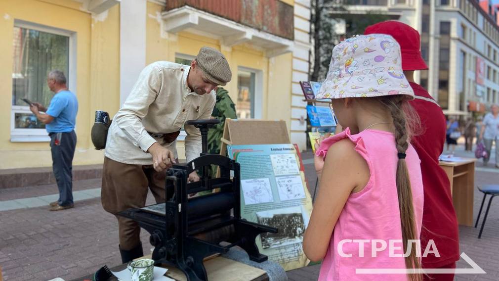 В Брянске продолжаются Дни муниципалитетов