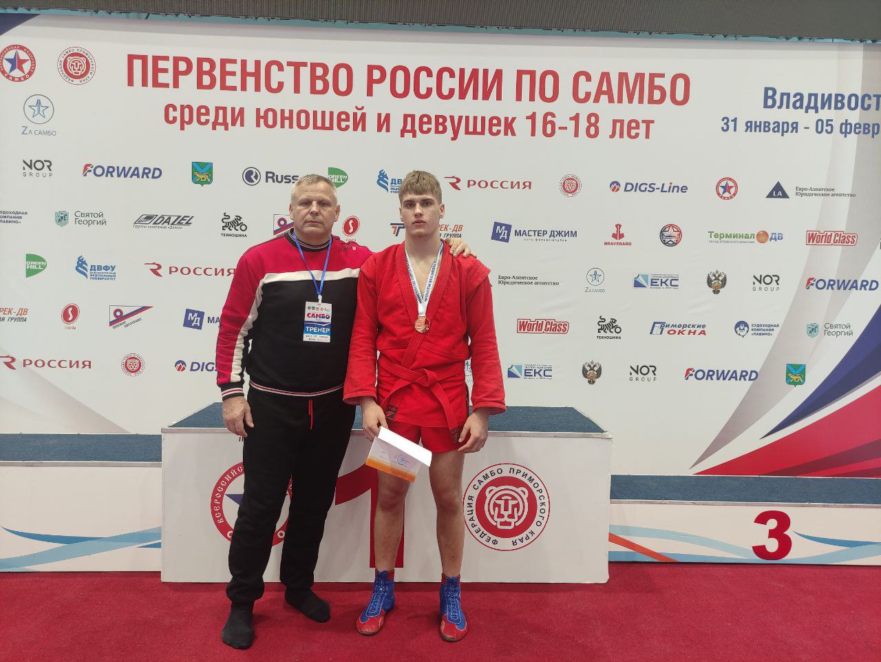 Искусство побеждать
