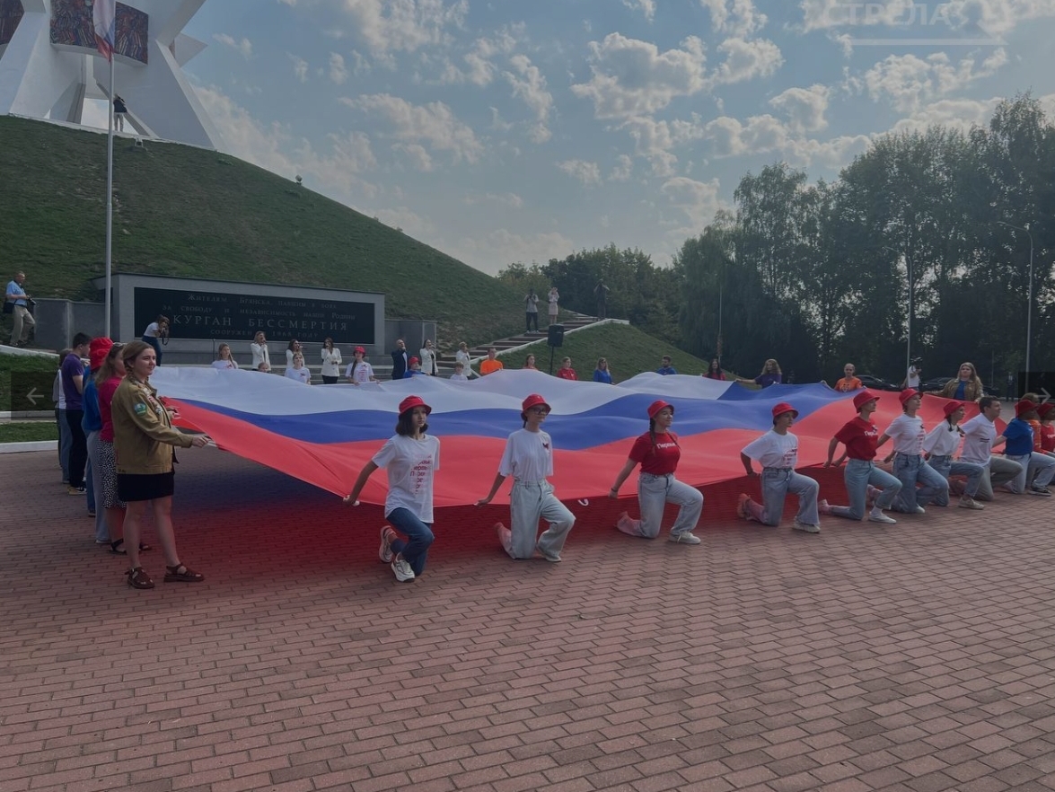 В День Государственного флага Российской Федерации на Кургане Бессмертия прошла общественная акция