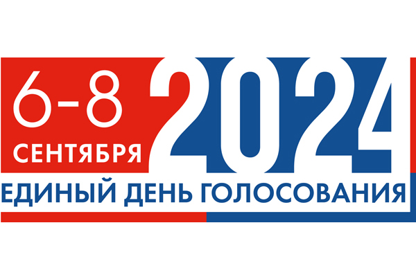 В Брянской области в 20:00 закрылись участки для голосования   
