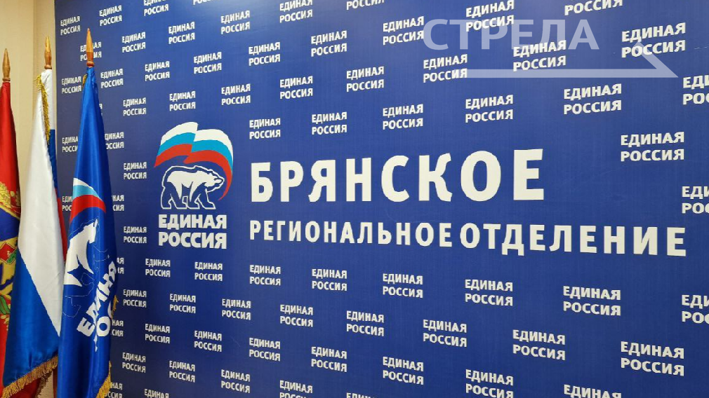 Губернатор  рассказал о предварительных итогах выборов в Брянской области