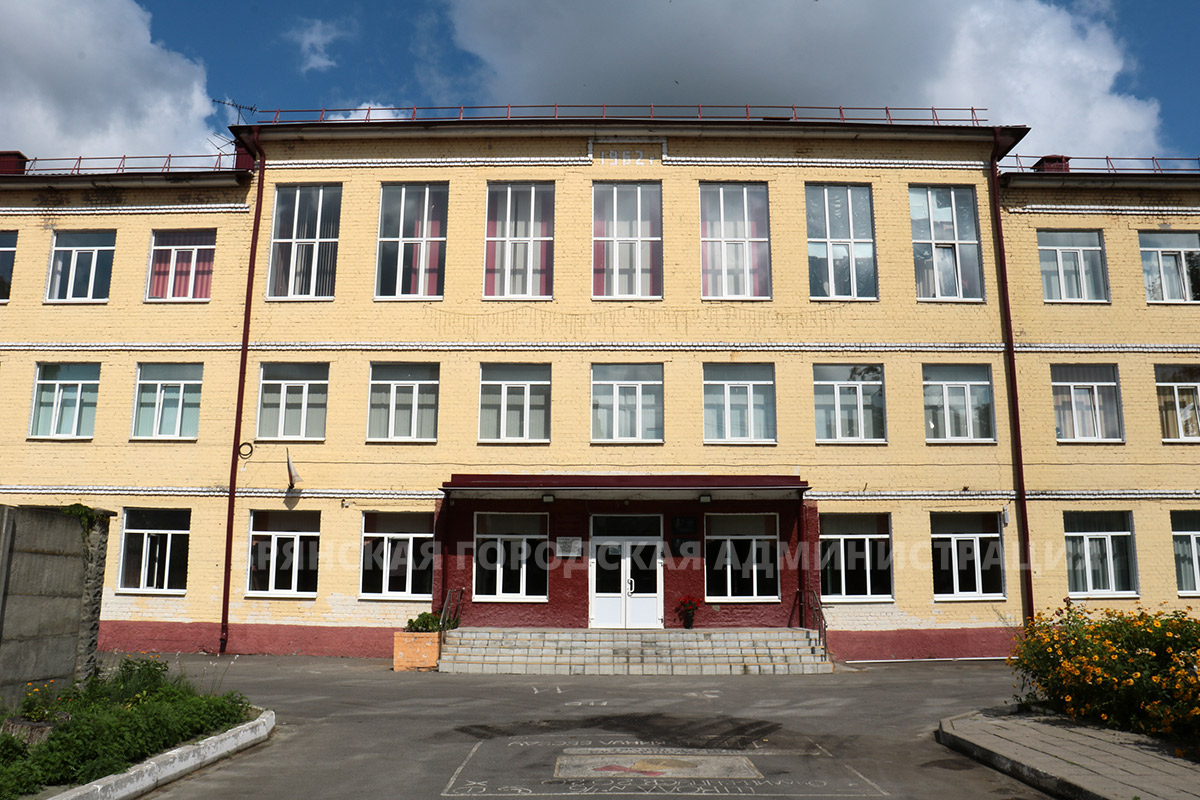 Школы и детсады Брянска станут еще безопаснее
