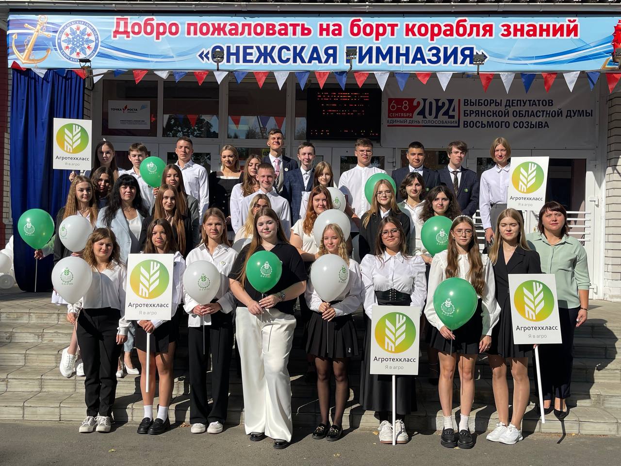 Агрокласс открыли в Снежской гимназии Брянского района