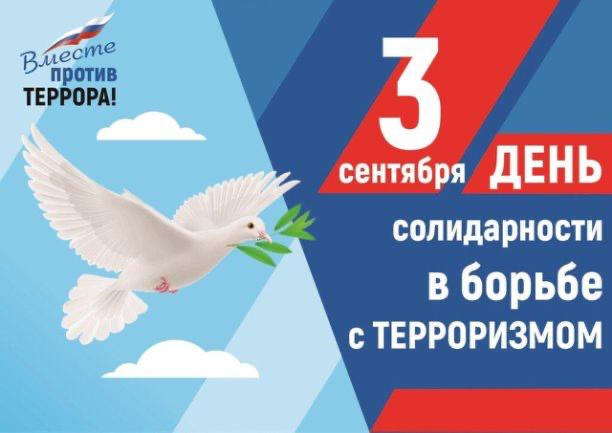 Сотрудники Линейного отдела полиции МВД России на станции Унеча провели «Минутку безопасности» в городской школе