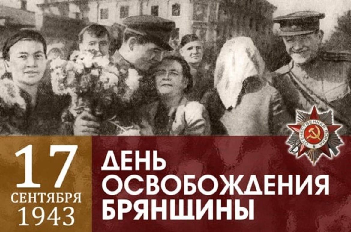 С праздником!
