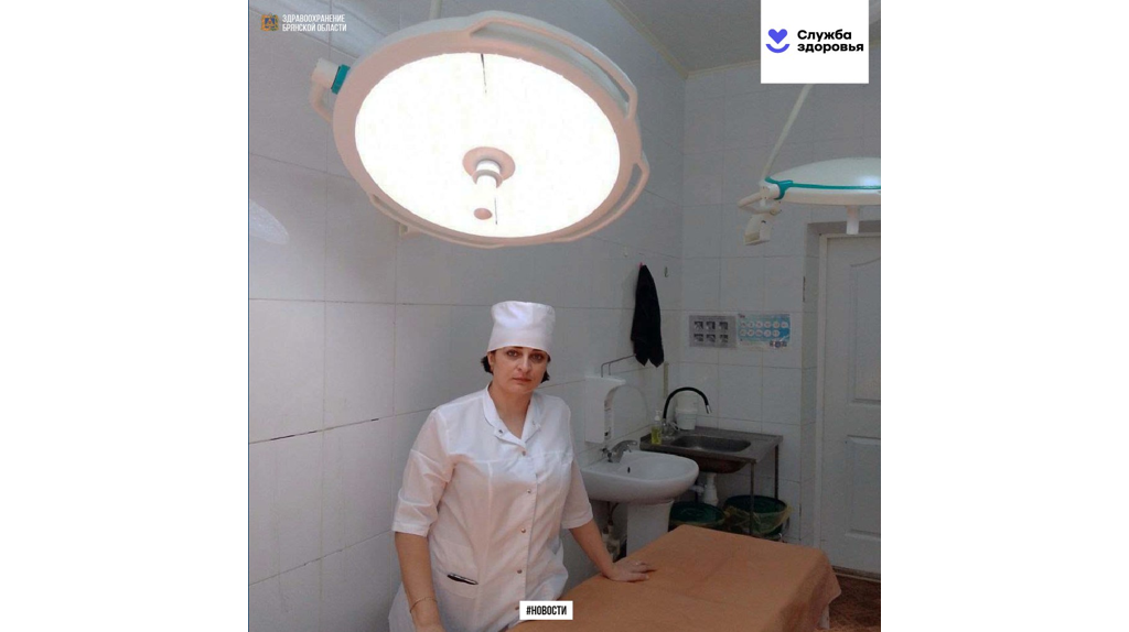 Суражская ЦРБ получила новое световое оборудование