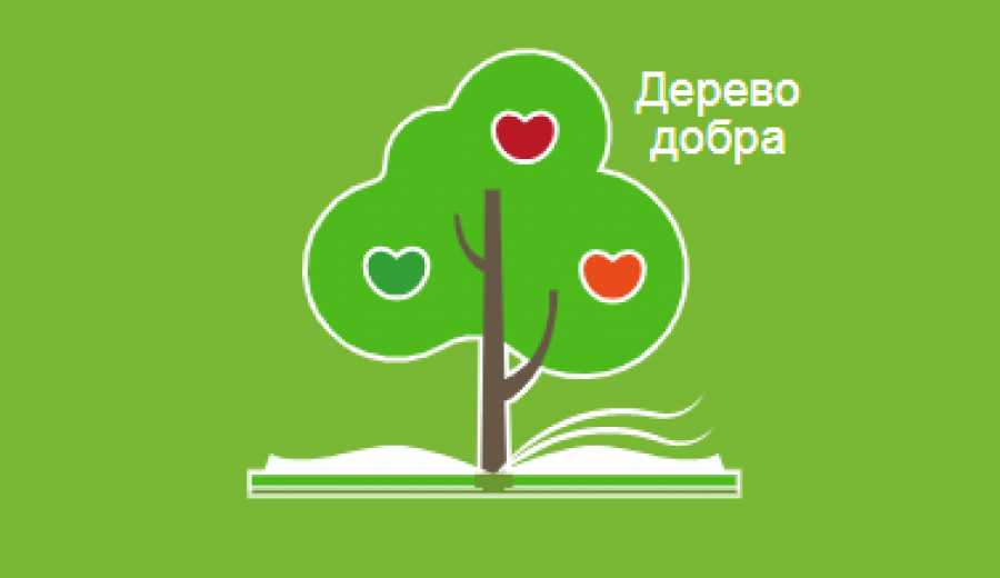 В центральном почтовом отделении Брянска можно оформить благотворительную подписку