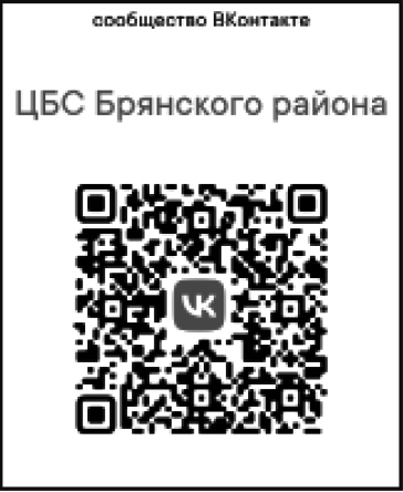 Госпаблики: удобно, полезно, надежно!