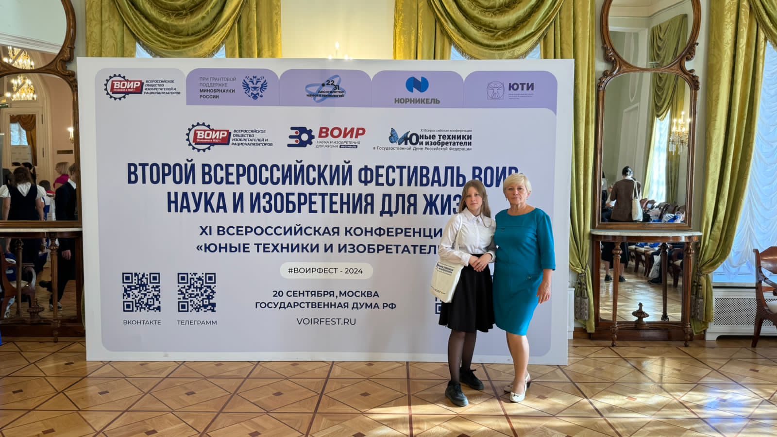 Школьница из Домашово — лауреат Всероссийского конкурса