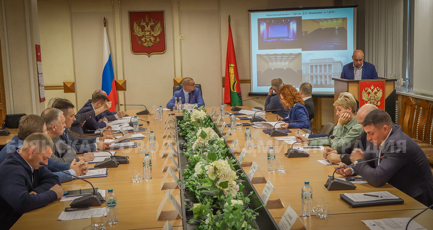 На культурные учреждения Брянска в 2024 году выделено более 90 млн. рублей