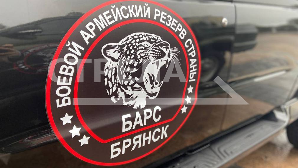 Брянская областная Дума приняла важный закон
