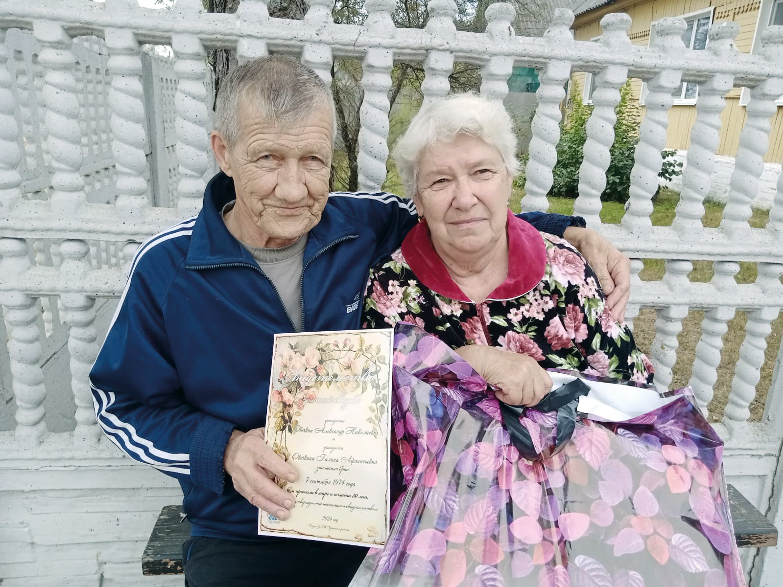 Где родились, там и поженились